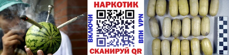 Купить закладку Куса Галлюциногенные грибы  ГАШИШ  Марихуана  Cocaine  A-PVP 