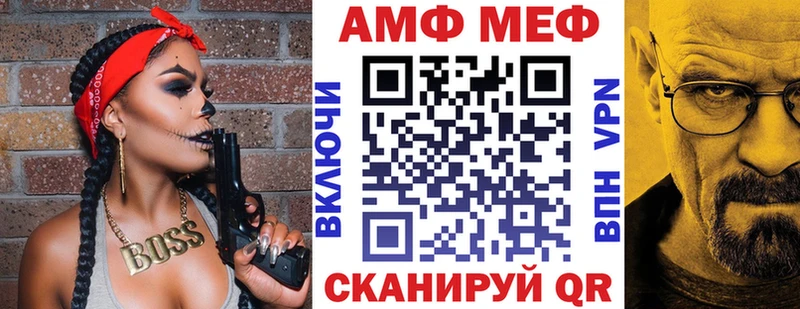 Амфетамин 98% Куса