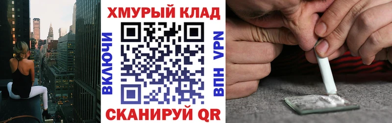 цены наркотик Куса Героин афганец