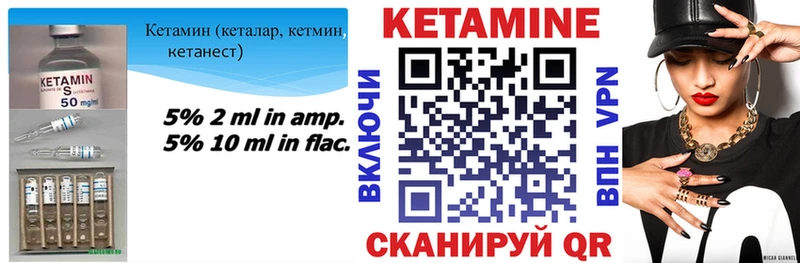 КЕТАМИН VHQ  Куса 