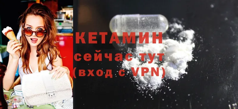 купить наркотики цена  Куса  маркетплейс клад  КЕТАМИН ketamine 