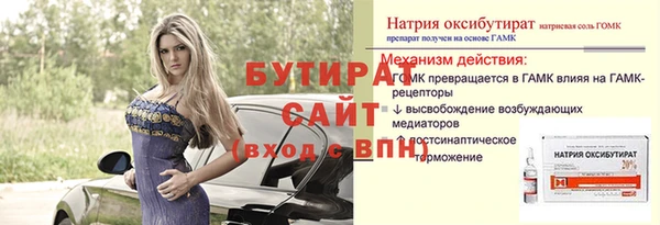 дмт Валдай