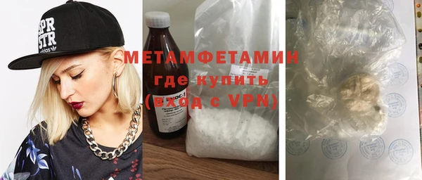 мяу мяу мука Нязепетровск