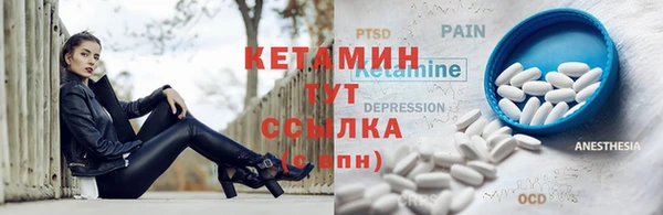 меф VHQ Бутурлиновка