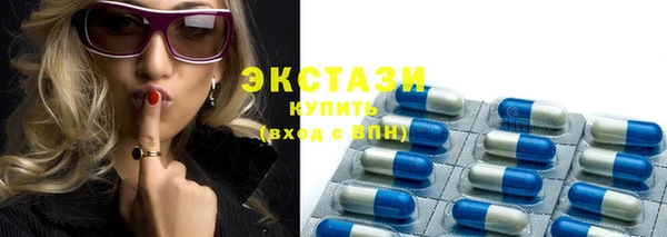 дистиллят марихуана Осинники