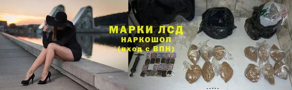 мяу мяу мука Нязепетровск
