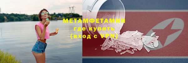 кокс Нягань