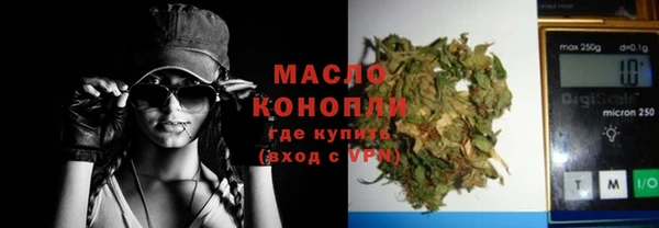 MESCALINE Дмитров