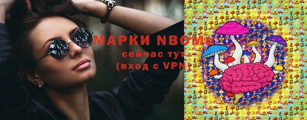 мяу мяу мука Нязепетровск