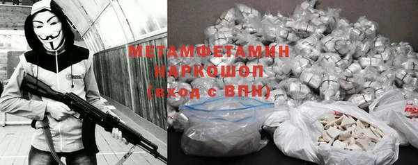 мяу мяу мука Нязепетровск