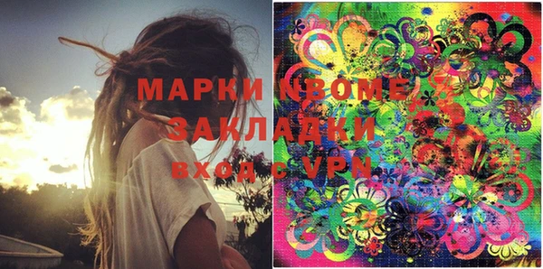 кокс Нягань