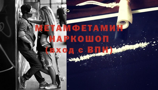 мяу мяу мука Нязепетровск