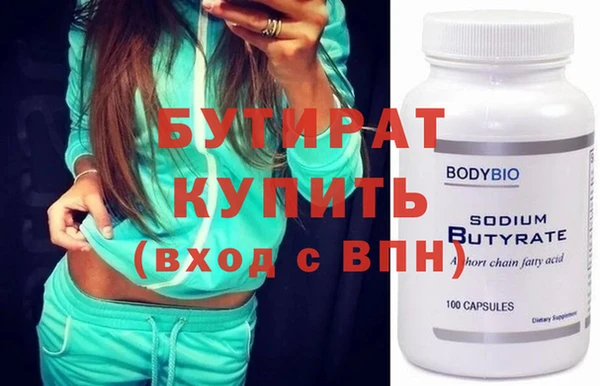 дурь Новодвинск