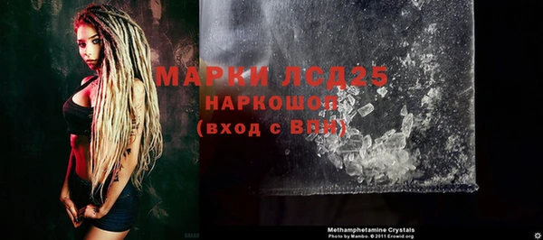 мяу мяу мука Нязепетровск
