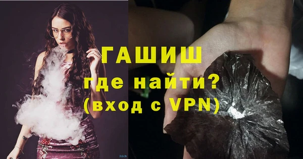 молекула духа Осташков
