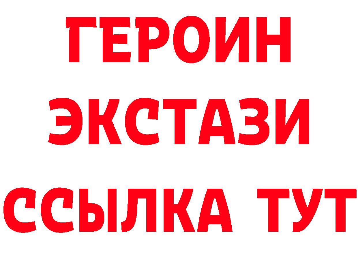 Кетамин ketamine вход площадка мега Куса