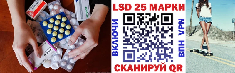 Лсд 25 экстази ecstasy  купить   Куса 