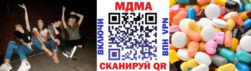 MDMA crystal  Куса 