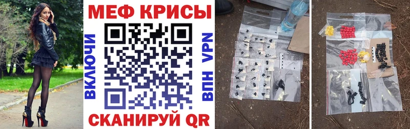 blacksprut сайт  Куса  Мефедрон мука 