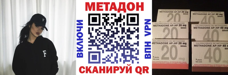 МЕТАДОН VHQ  OMG ссылка  Куса 