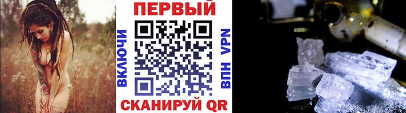 сколько стоит  Куса  МЕТАМФЕТАМИН кристалл 