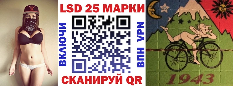 Марки 25I-NBOMe 1,5мг  mega ссылка  Куса  как найти закладки 