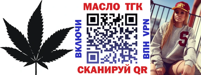 площадка состав  как найти закладки  Куса  ТГК гашишное масло  блэк спрут ONION 